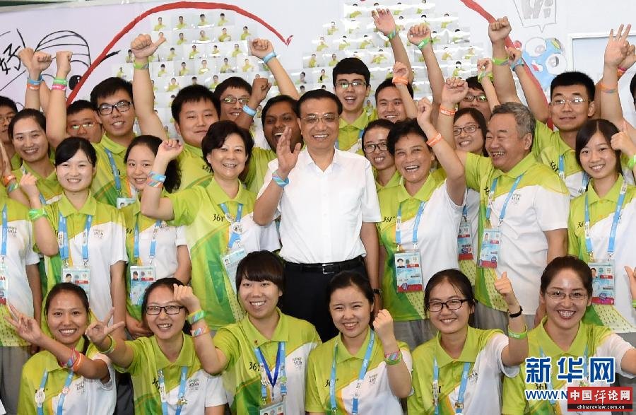 8月28日，中共中央政治局常委、国务院总理李克强在南京出席第二届夏季青年奥林匹克运动会闭幕式之际，代表党中央、国务院专程看望青奥会志愿者代表，向2万多名中外志愿者表示亲切慰问。新华社记者马占成摄