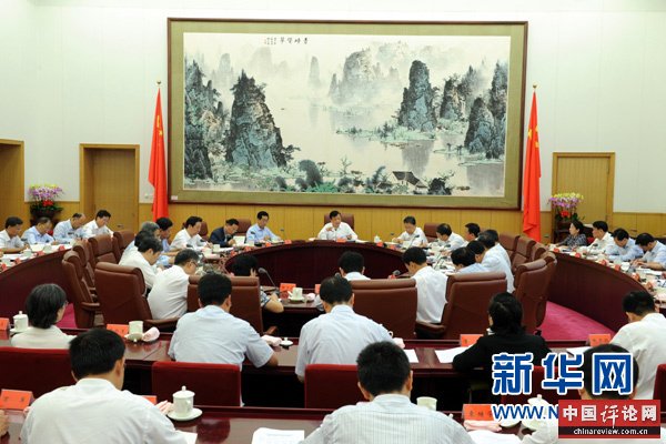 9月20日，中共中央政治局常委、中央党的群众路线教育实践活动领导小组组长刘云山在北京主持召开中央党的群众路线教育实践活动领导小组会议。