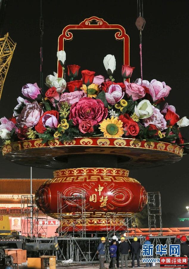 （晚报）（1）天安门广场“祝福祖国”立体花坛完成吊装
