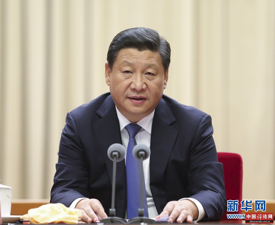 9月28日至29日，中央民族工作会议暨国务院第六次全国民族团结进步表彰大会在北京举行。中共中央总书记、国家主席、中央军委主席习近平在会上发表重要讲话。新华社记者 兰红光 摄 