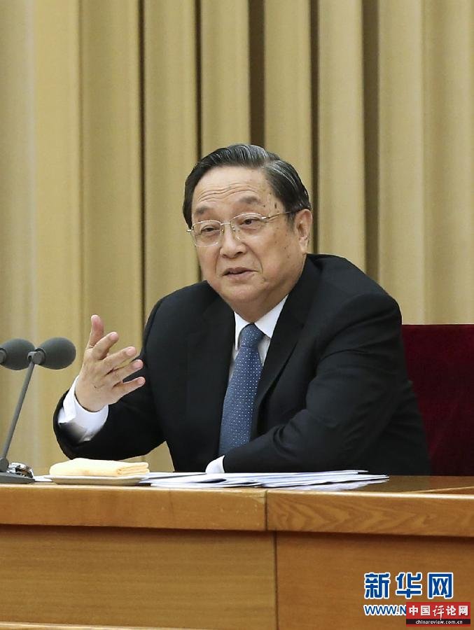 9月28日至29日，中央民族工作会议暨国务院第六次全国民族团结进步表彰大会在北京举行。这是9月29日，中共中央政治局常委、全国政协主席俞正声在会议结束时作总结讲话。新华社记者 庞兴雷 摄
