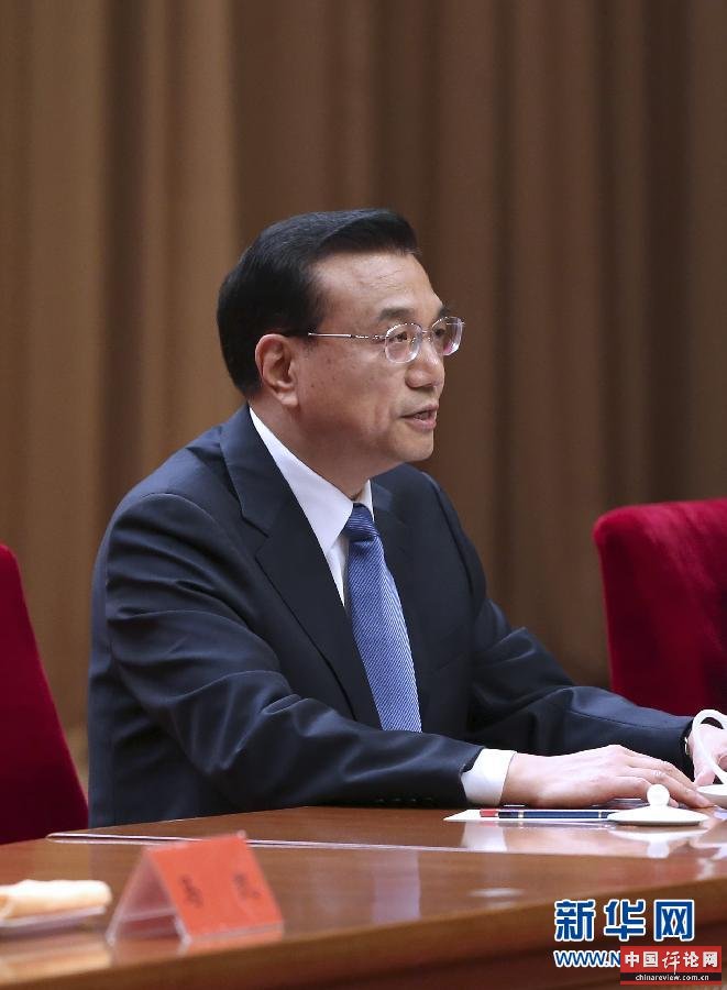  9月28日至29日，中央民族工作会议暨国务院第六次全国民族团结进步表彰大会在北京举行。这是9月28日，中共中央政治局常委、国务院总理李克强在会上就加快民族地区发展、促进全面建成小康社会作讲话。新华社记者 庞兴雷 摄
