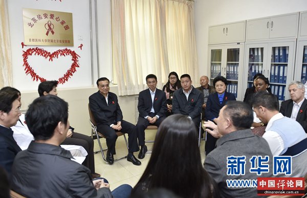 在第27个世界艾滋病日来临前夕，中共中央政治局常委、国务院总理李克强来到北京首家接诊艾滋病患者的佑安医院，考察艾滋病防治工作，代表党中央、国务院慰问一线医护人员、基层防艾工作者和志愿者。这是李克强与医学专家、基层防艾人员、志愿者和国际组织代表座谈交流。 　　新华社记者谢环驰摄 