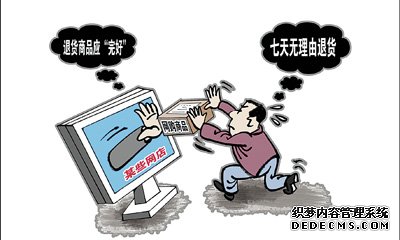 商海春绘（新华社发）