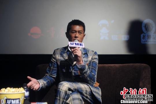 古天乐升级当老板旗下公司欲两年内上市（图）