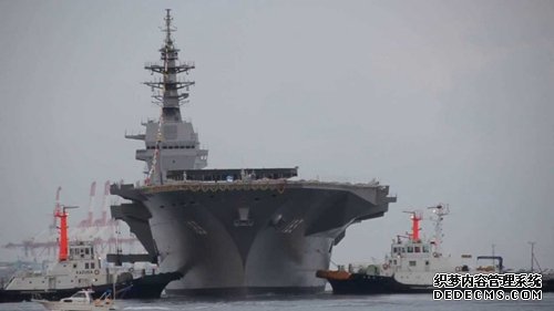 日本最大“准航母”服役被指重新谋求海上强权