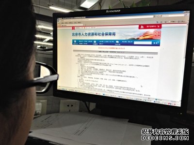 公务员聘任制试点8年的现实之困：晋升通道“堵塞”