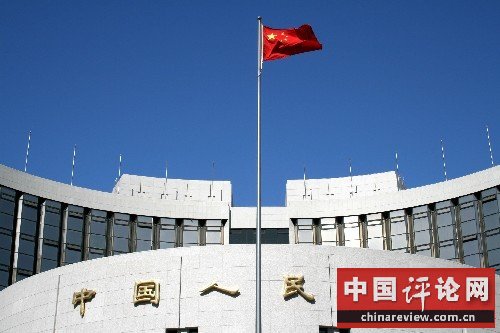 央行年内第二次降准专家：兼顾稳增长与调结构