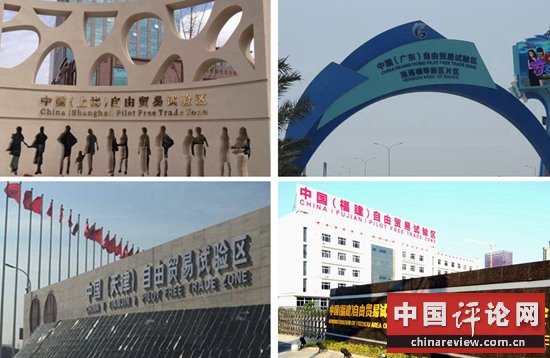 粤津闽三大自贸区挂牌在即多项政策惠及民生