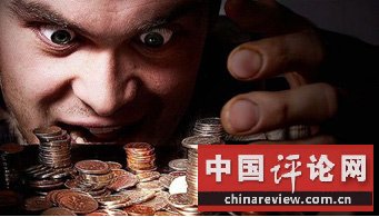 全球投资者的末日狂欢何时结束？ 商业见地网