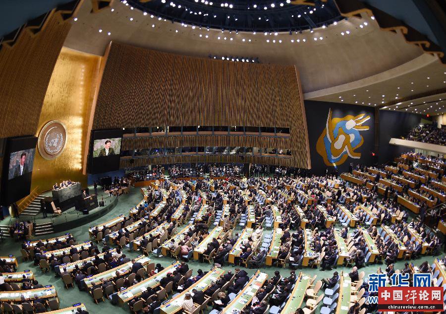 9月28日，国家主席习近平在纽约联合国总部出席第70届联合国大会一般性辩论并发表题为《携手构建合作共赢新伙伴同心打造人类命运共同体》的重要讲话。 新华社记者 王晔 摄 