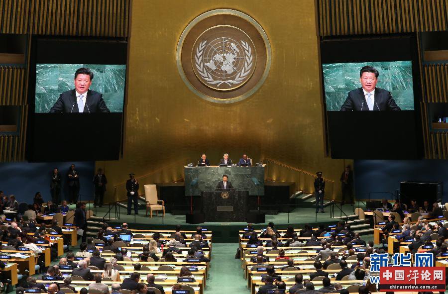 9月28日，国家主席习近平在纽约联合国总部出席第70届联合国大会一般性辩论并发表题为《携手构建合作共赢新伙伴同心打造人类命运共同体》的重要讲话。 新华社记者 庞兴雷 摄