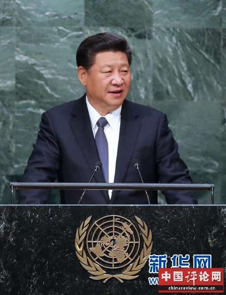 　　9月26日，国家主席习近平在纽约联合国总部出席联合国发展峰会并发表题为《谋共同永续发展 做合作共赢伙伴》的重要讲话。新华社记者 马占成 摄