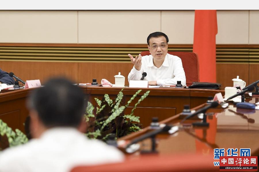 10月16日，中共中央政治局常委、国务院总理李克强在北京主持召开金融企业座谈会，并作重要讲话。中共中央政治局常委、国务院副总理张高丽出席。新华社记者 谢环驰 摄