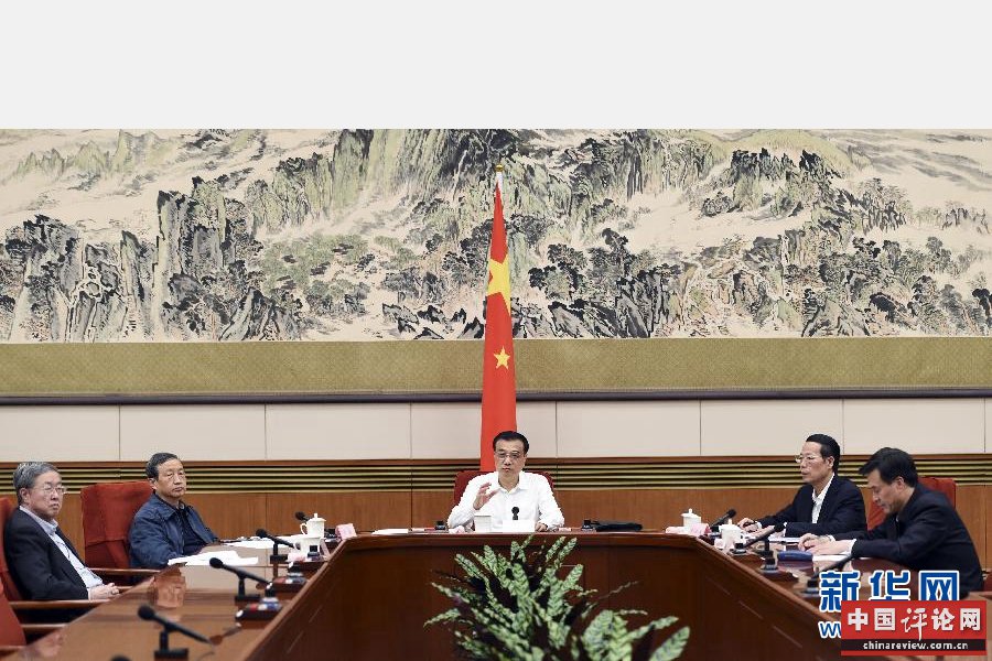 10月16日，中共中央政治局常委、国务院总理李克强在北京主持召开金融企业座谈会，并作重要讲话。中共中央政治局常委、国务院副总理张高丽出席。新华社记者 谢环驰 摄
