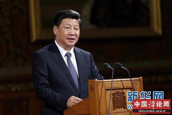 10月20日，国家主席习近平在英国议会发表讲话。 新华社记者 鞠鹏摄 