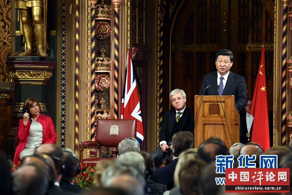 10月20日，国家主席习近平在英国议会发表讲话。 新华社记者 饶爱民摄 