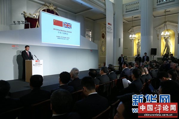 10月21日，国家主席习近平和英国首相卡梅伦共同出席在伦敦金融城举行的中英工商峰会并致辞。 新华社记者 张铎 摄 