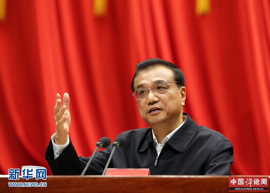 10月23日，中共中央政治局常委、国务院总理李克强在中央党校就当前经济形势和重点工作作报告。 新华社记者 刘卫兵 摄