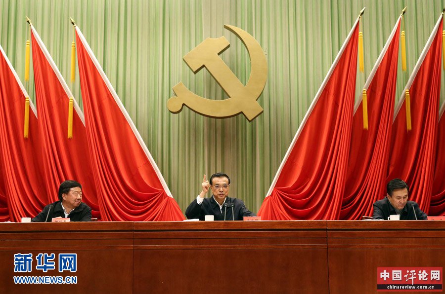 10月23日，中共中央政治局常委、国务院总理李克强在中央党校就当前经济形势和重点工作作报告。 新华社记者 刘卫兵 摄