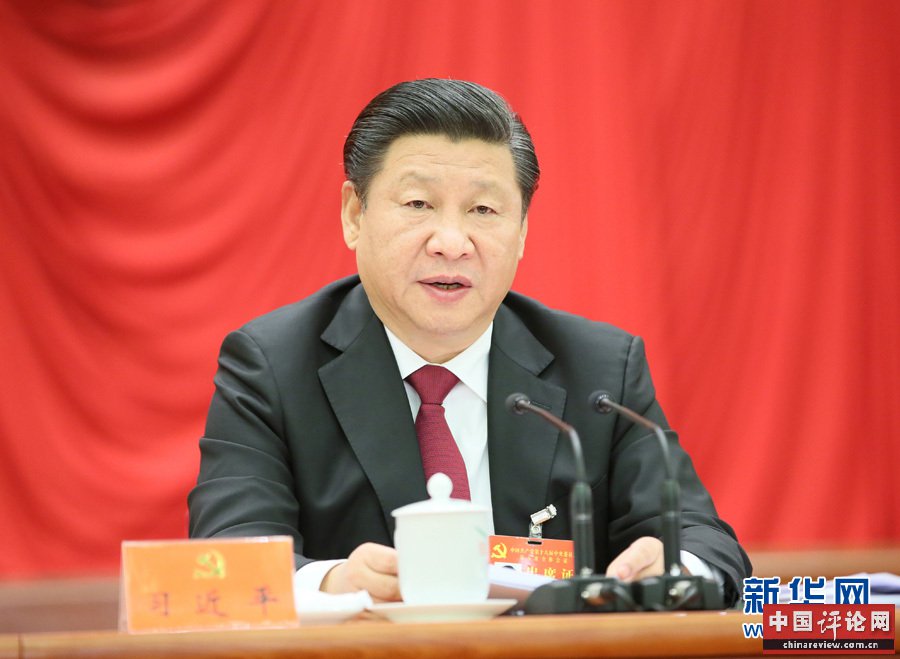中国共产党第十八届中央委员会第五次全体会议，于2015年10月26日至29日在北京举行。中央委员会总书记习近平作重要讲话。 新华社记者兰红光 摄