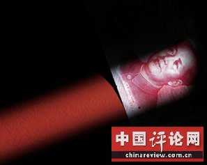 中国人的哪些资产即将会被大洗牌？ 商业见地网