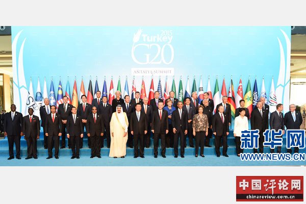11月15日，二十国集团领导人第十次峰会在土耳其安塔利亚举行。国家主席习近平出席并发表题为《创新增长路径共享发展成果》的重要讲话。这是习近平主席同与会领导人合影。 新华社记者 李学仁 摄
