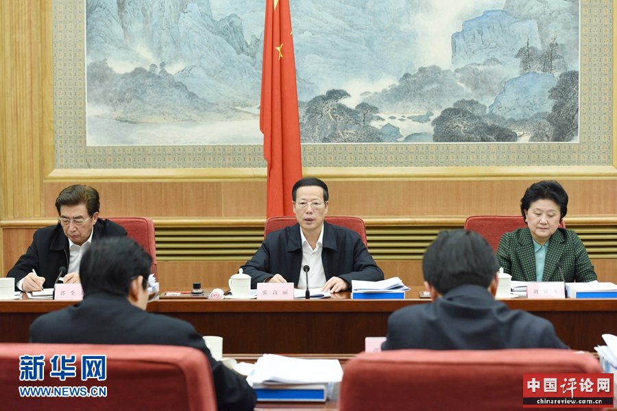 11月24日，中共中央政治局常委、国务院副总理、第24届冬奥会工作领导小组组长张高丽在北京中南海主持召开第24届冬奥会工作领导小组第一次全体会议并讲话。新华社记者 王晔 摄 