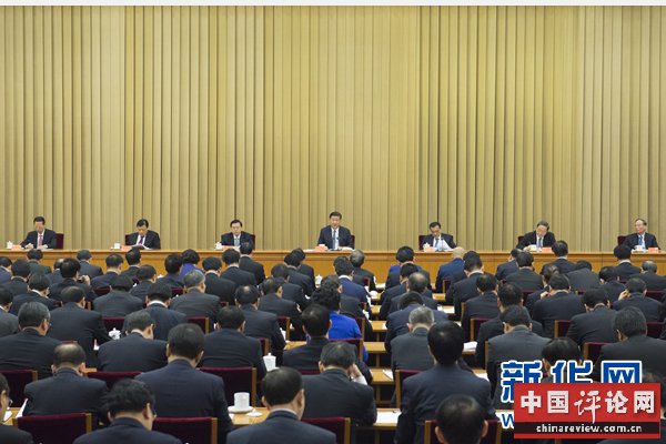 11月27日至28日，中央扶贫开发工作会议在北京召开。中共中央总书记、国家主席、中央军委主席习近平发表重要讲话。 新华社记者饶爱民摄