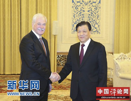 12月1日，中俄执政党对话机制第五次会议在北京举行。会议开始前，中共中央政治局常委、中央书记处书记刘云山会见参会的统一俄罗斯党代表团。这是刘云山与统一俄罗斯党最高委员会主席格雷兹洛夫握手。新华社记者丁林摄