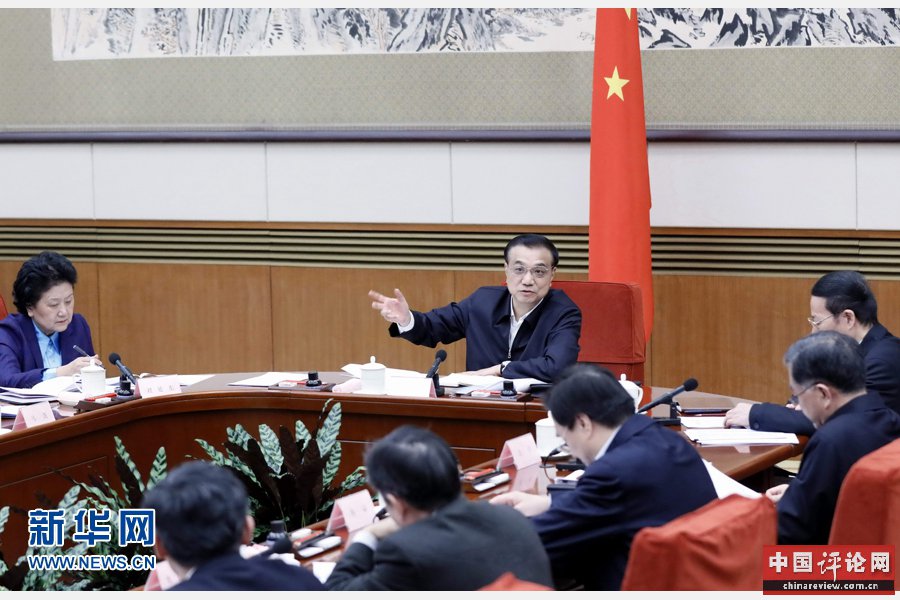 12月2日，中共中央政治局常委、国务院总理李克强在北京主持召开经济工作专家座谈会，并作重要讲话。 新华社记者 鞠鹏 摄