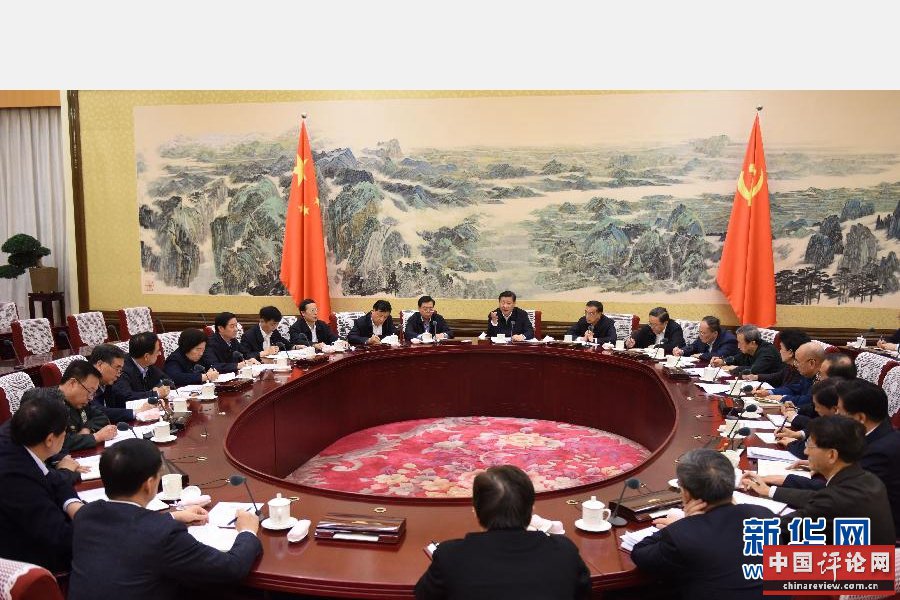 这是2015年12月28日至29日，中共中央政治局召开专题民主生活会，对照检查践行“三严三实”情况，讨论研究加强党风廉政建设措施。中共中央总书记习近平主持会议并发表重要讲话。新华社记者 李学仁 摄