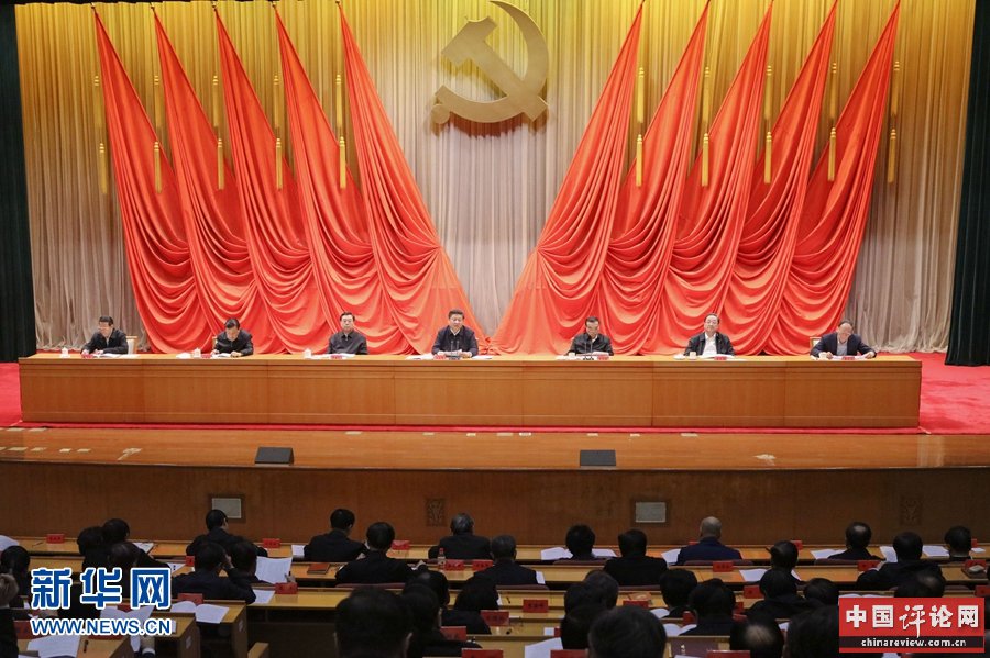 1月18日，省部级主要领导干部学习贯彻十八届五中全会精神专题研讨班在中央党校开班。习近平、李克强、张德江、俞正声、刘云山、王岐山、张高丽等党和国家领导人出席开班式。新华社记者 刘卫兵 摄 