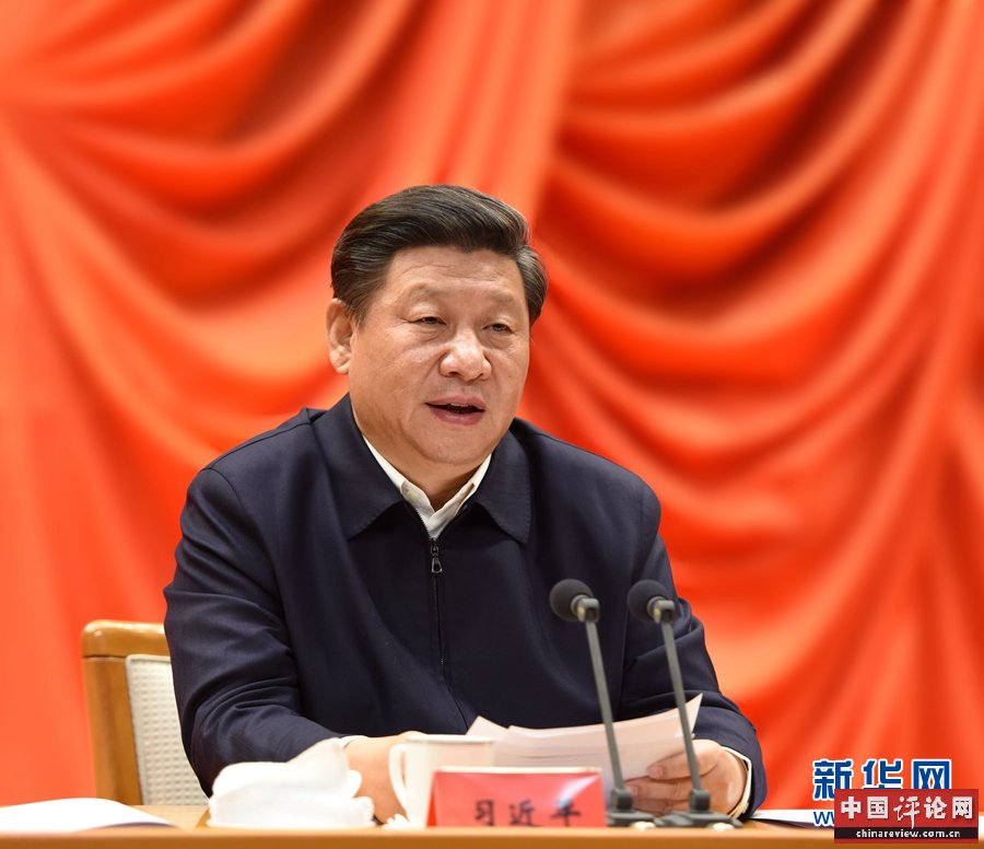 1月18日，省部级主要领导干部学习贯彻十八届五中全会精神专题研讨班在中央党校开班。中共中央总书记、国家主席、中央军委主席习近平在开班式上发表重要讲话。新华社记者 李学仁 摄 
