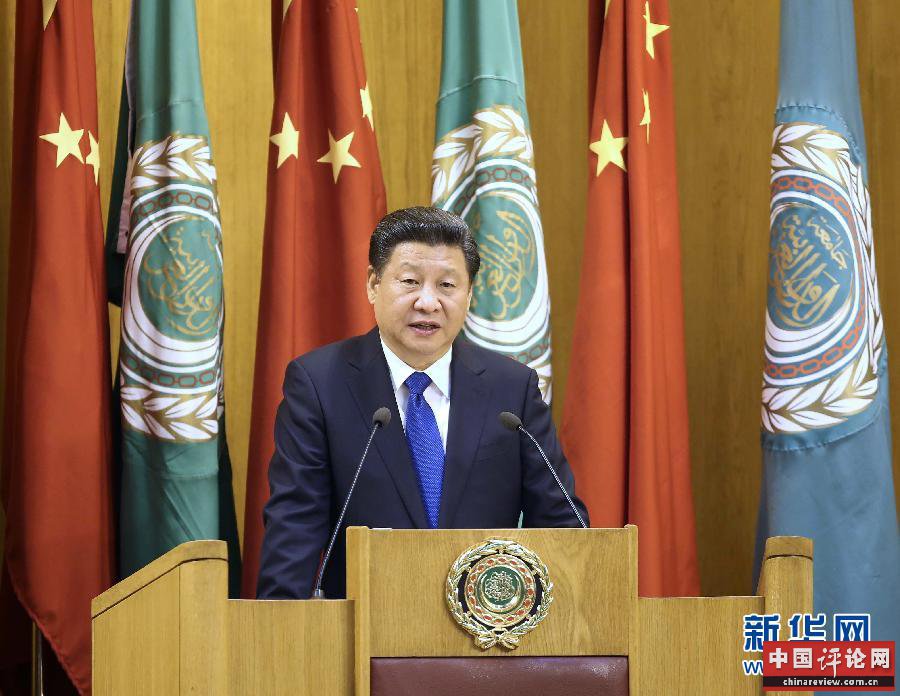1月21日，国家主席习近平在开罗阿拉伯国家联盟总部发表题为《共同开创中阿关系的美好未来》的重要演讲。 新华社记者 庞兴雷 摄