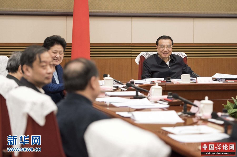 1月26日，国务院总理李克强在北京中南海主持召开座谈会，听取教育、科技、文化、卫生、体育界人士和基层群众代表对《政府工作报告（征求意见稿）》和《“十三五”规划纲要（草案）（征求意见稿）》的意见建议。新华社记者 李学仁 摄 