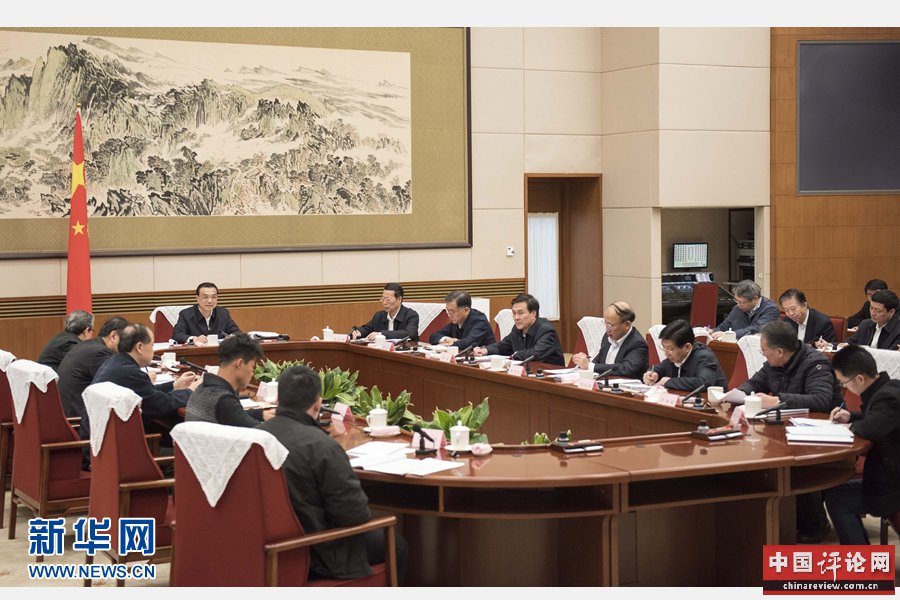 1月26日，国务院总理李克强在北京中南海主持召开座谈会，听取教育、科技、文化、卫生、体育界人士和基层群众代表对《政府工作报告（征求意见稿）》和《“十三五”规划纲要（草案）（征求意见稿）》的意见建议。新华社记者 李学仁 摄 