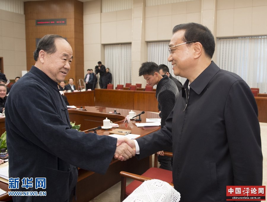 1月26日，国务院总理李克强在北京中南海主持召开座谈会，听取教育、科技、文化、卫生、体育界人士和基层群众代表对《政府工作报告（征求意见稿）》和《“十三五”规划纲要（草案）（征求意见稿）》的意见建议。新华社记者 李学仁 摄 