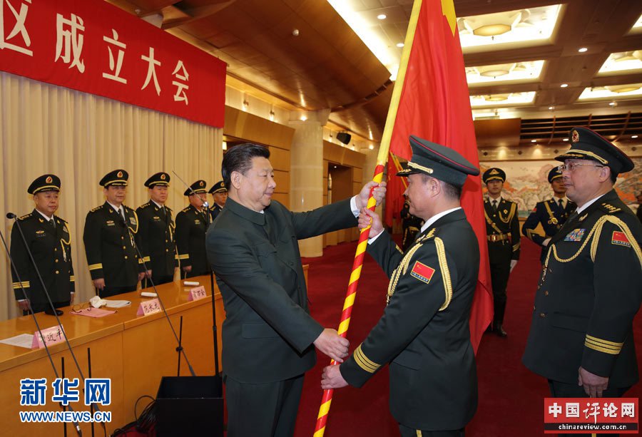 2月1日，中国人民解放军战区成立大会在北京八一大楼隆重举行。中共中央总书记、国家主席、中央军委主席习近平向东部战区、南部战区、西部战区、北部战区、中部战区授予军旗并发布训令。这是习近平将军旗授予东部战区司令员刘粤军、政治委员郑卫平。新华社记者 李刚 摄