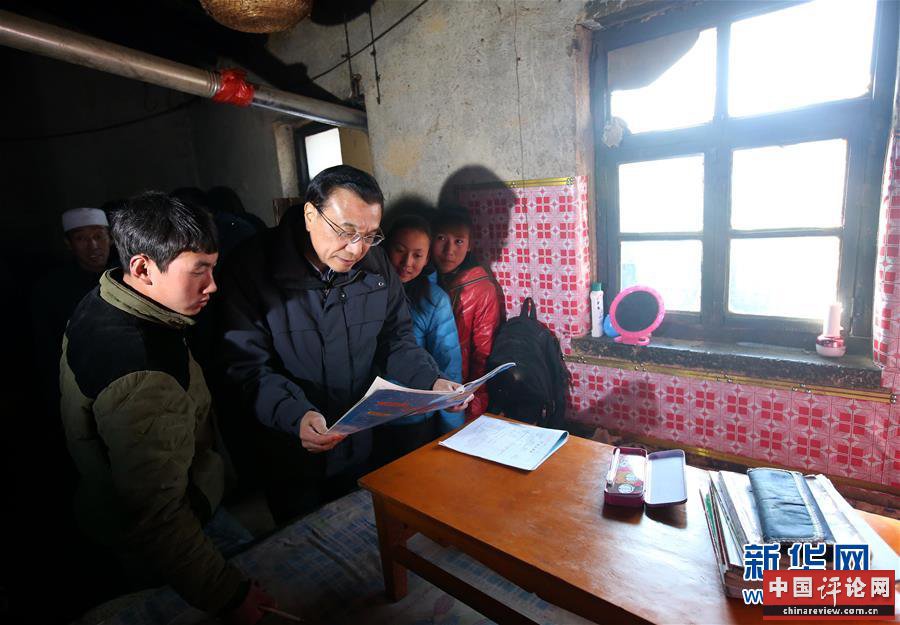 这是2月1日，李克强在固原最贫困的半子沟村，勉励特困村民王进宝的孩子加倍努力，并希望王进宝辍学的女儿有机会重返校园。 新华社记者庞兴雷 摄 