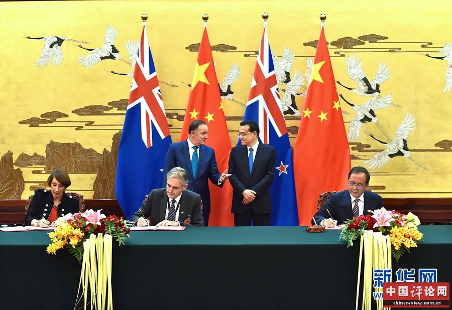 这是会谈后，两国总理共同见证中新农业、科研、质检、金融、教育等领域多个双边合作文件的签署。新华社记者 李涛 摄