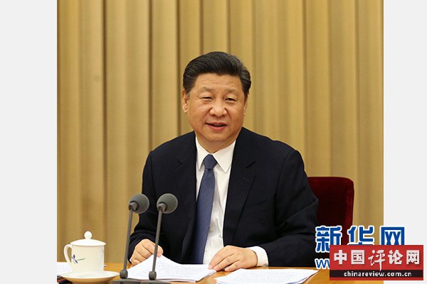 4月22日至23日，全国宗教工作会议在北京举行。中共中央总书记、国家主席、中央军委主席习近平发表重要讲话。 新华社记者 马占成 摄