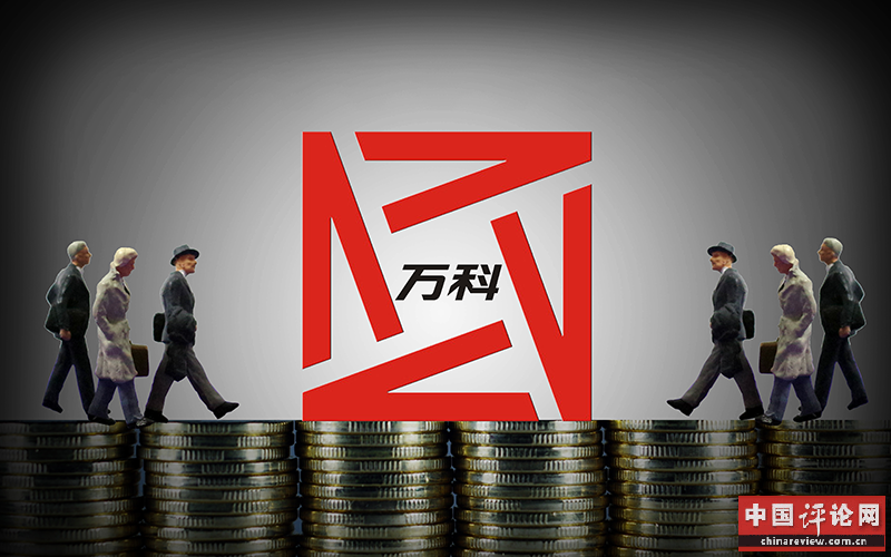 华润退场 万科将迎来深铁时代？