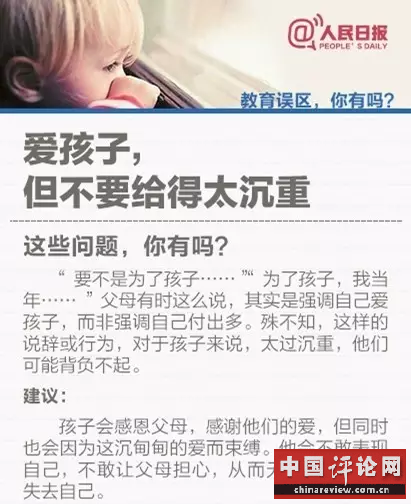 13岁少女20楼跳下 事发前因为这事被母亲唠叨了