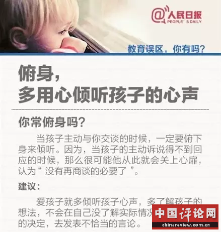 13岁少女20楼跳下 事发前因为这事被母亲唠叨了