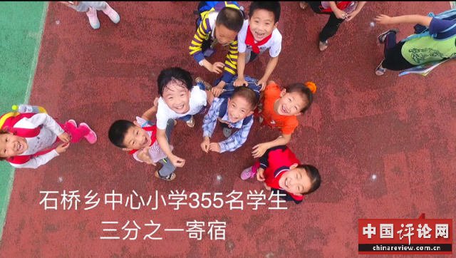娃们上学，山不再高，水不再远