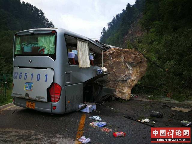 九寨沟7级地震：已致13人遇难175人伤