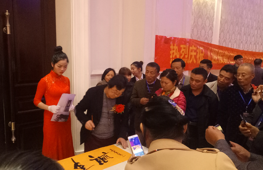 书画家叶建波受邀为石家庄亿藏天下公司创作
