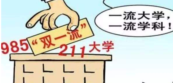 习近平：努力建设中国特色世界一流大学