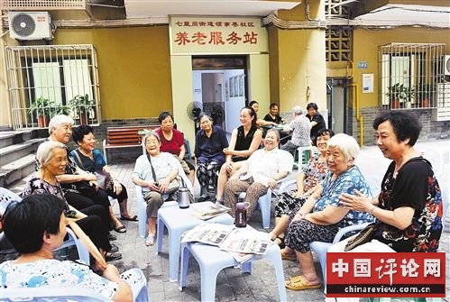 老人们渴望离家更近的社区养老